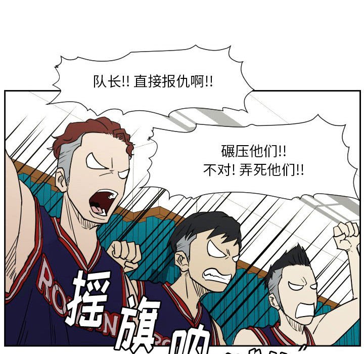 第58话 第 87 页