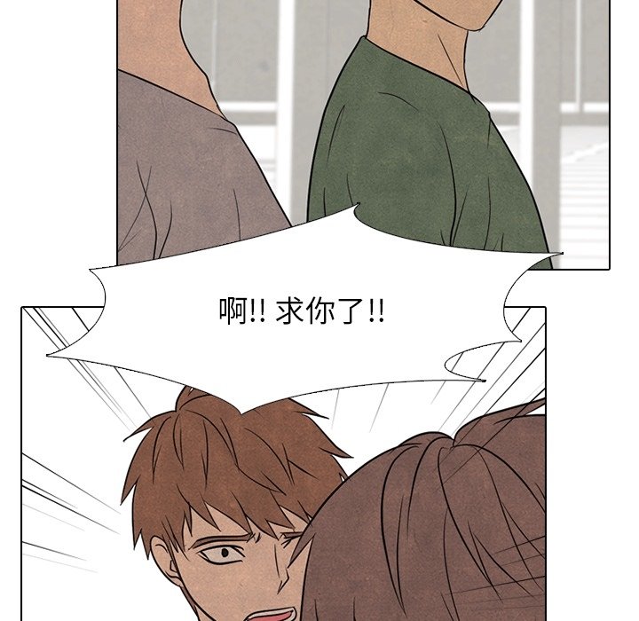 第112话 第 49 页