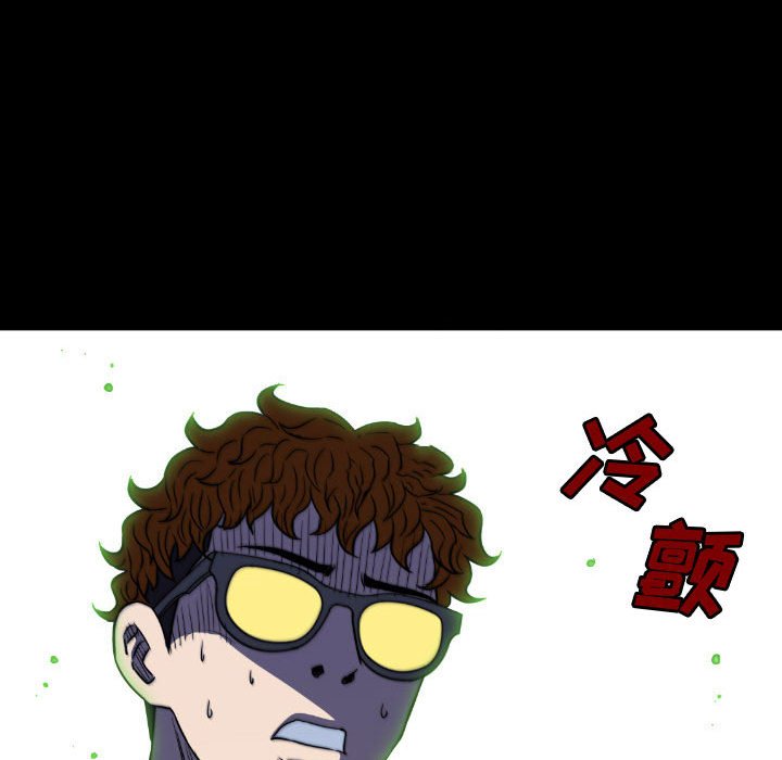 第 50 话 第 106 页