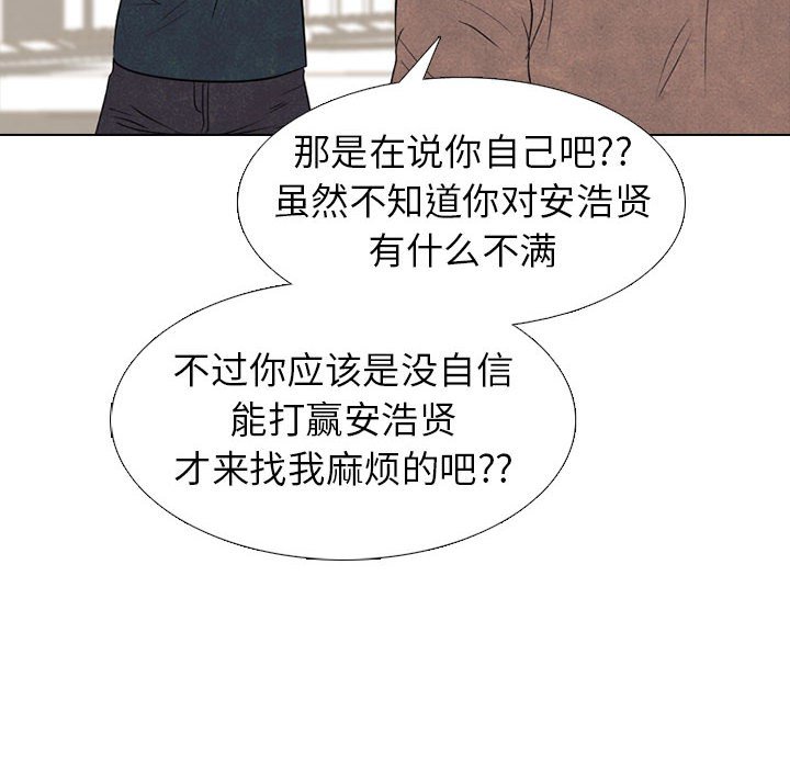 第283话 第 22 页