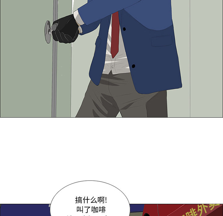 第27话 第 42 页