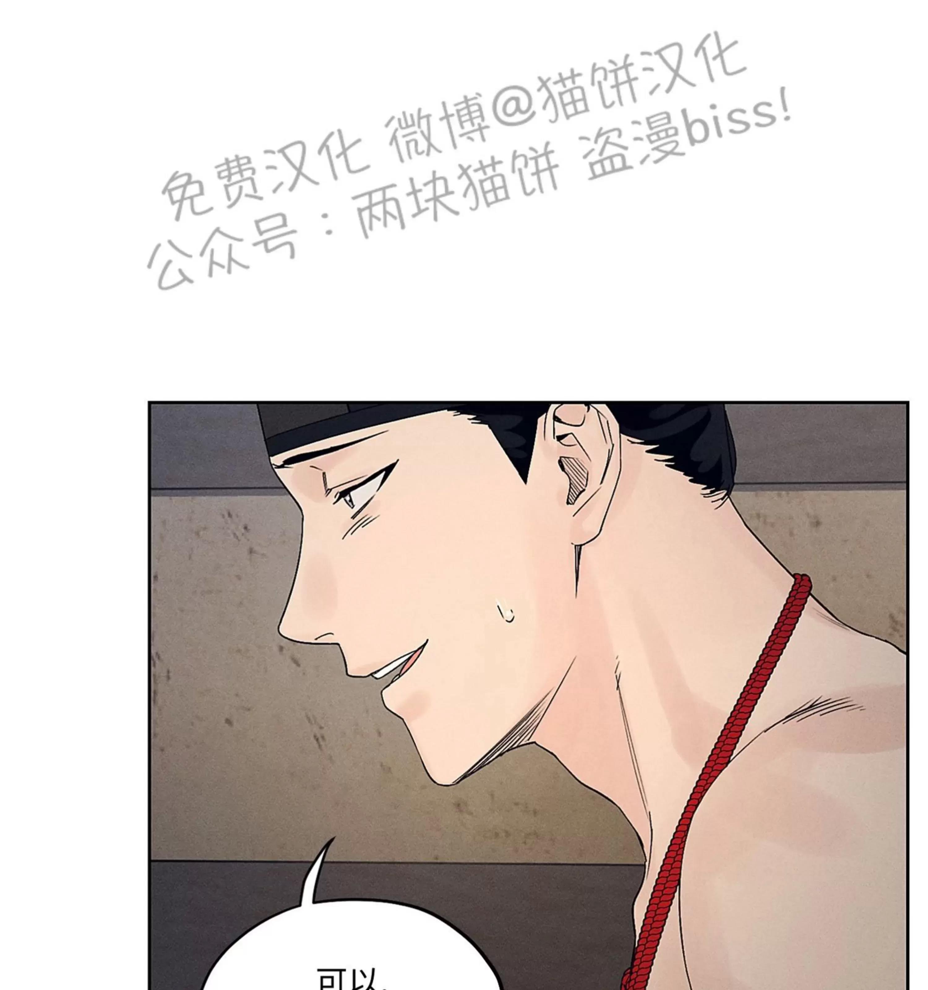 第05话 第 15 页