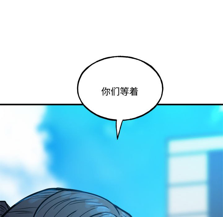 第160话 第 158 页