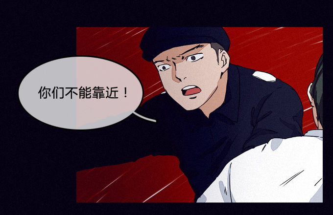 配合演出 第 19 页