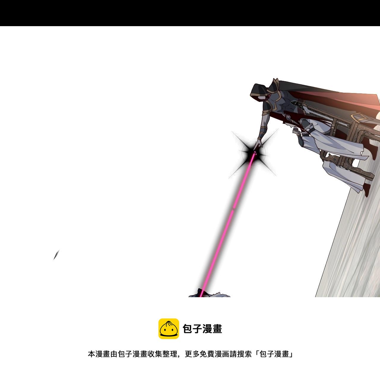 第19话 埋下个刺儿 第 24 页