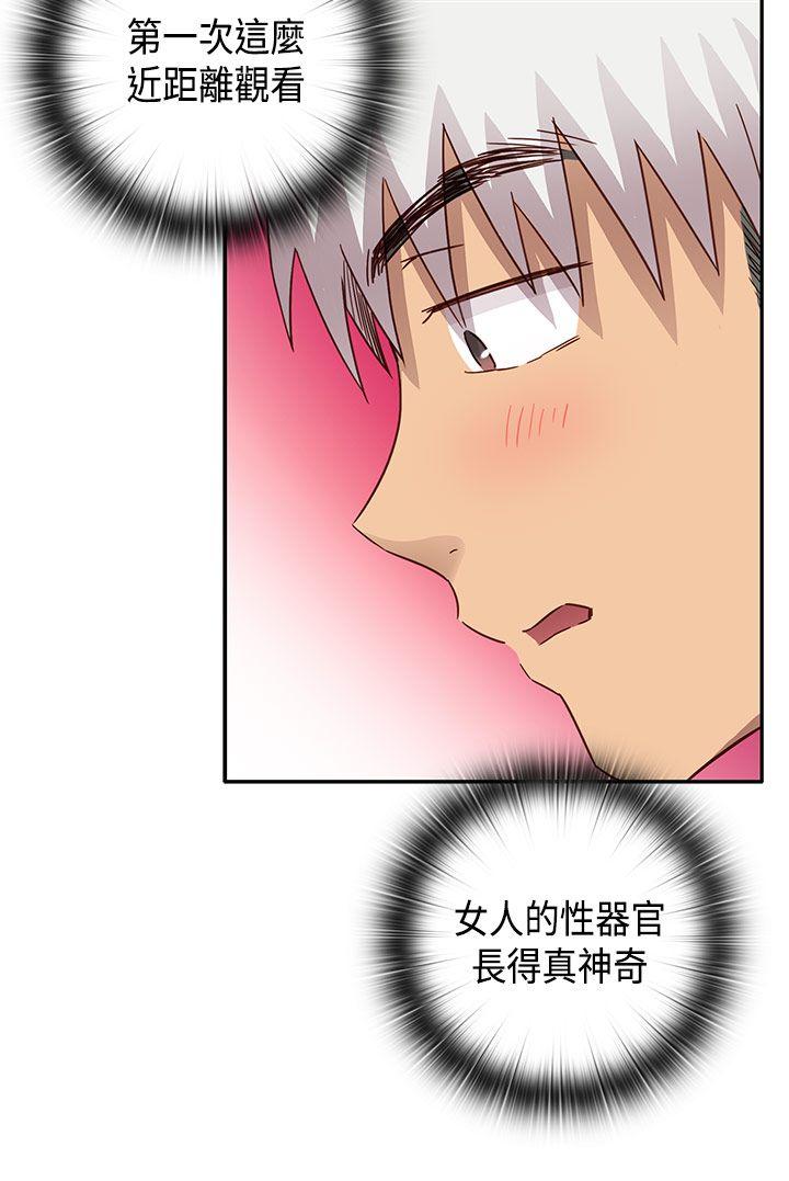 第29话 第 32 页
