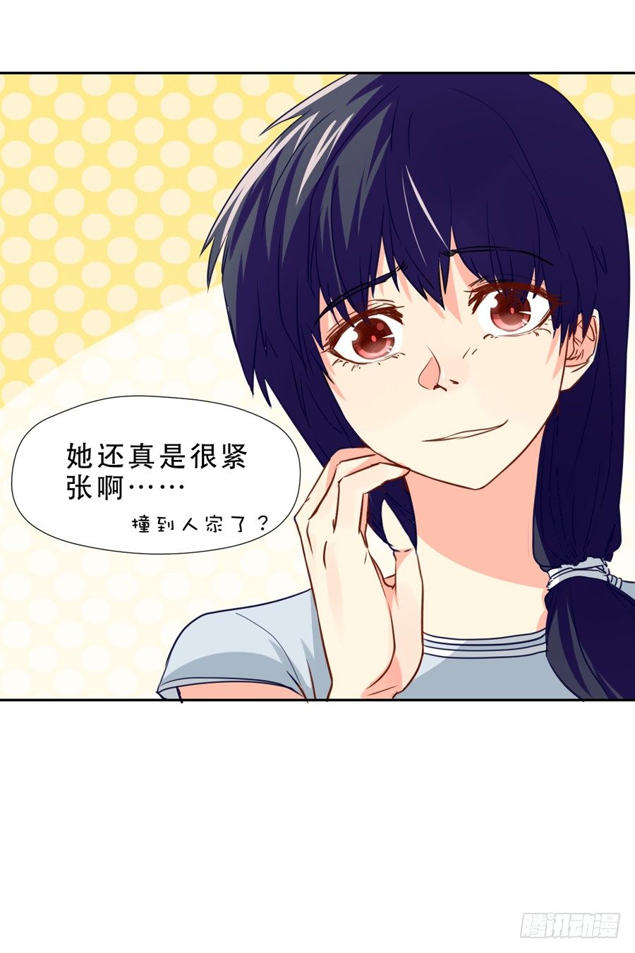 嫌疑犯 第 12 页