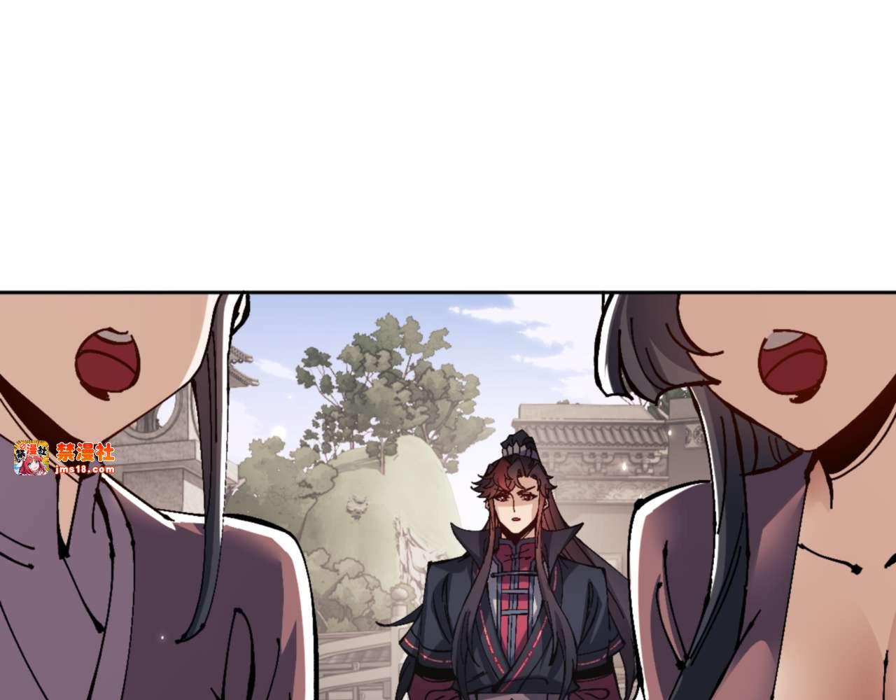 第115话 洛姨，你是我亲姨 第 35 页