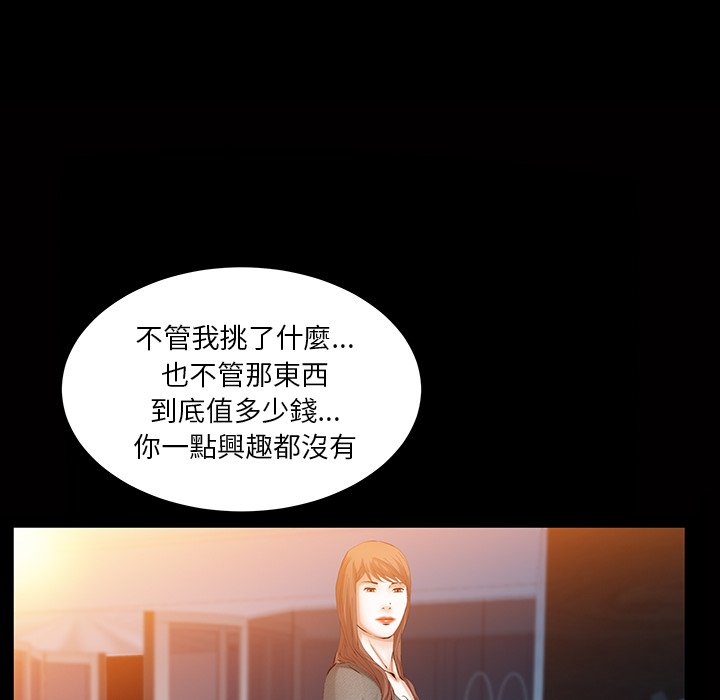 第34话 第 90 页