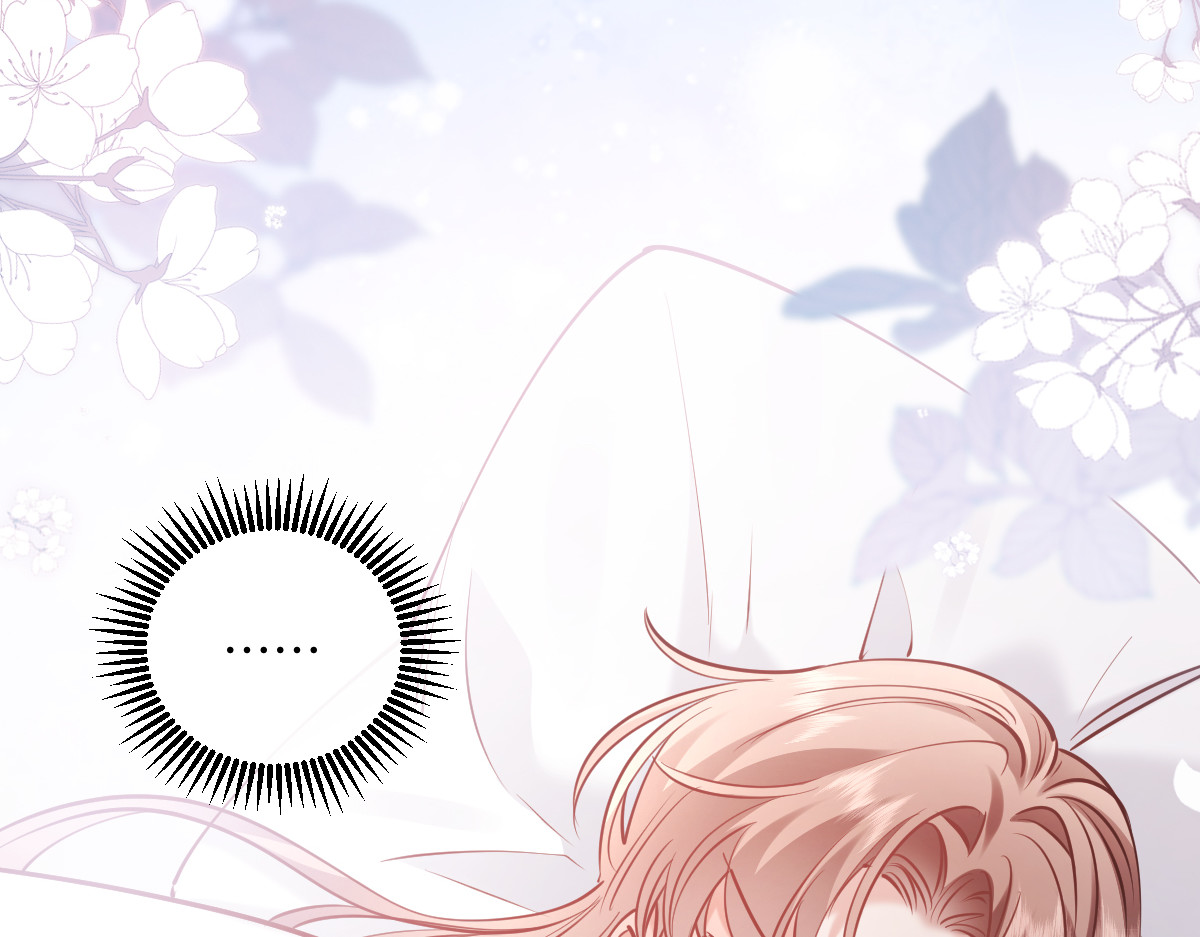 33-有人冒充！ 第 68 页