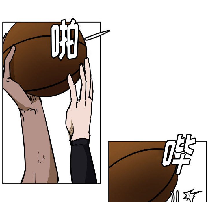 第81话 第 81 页