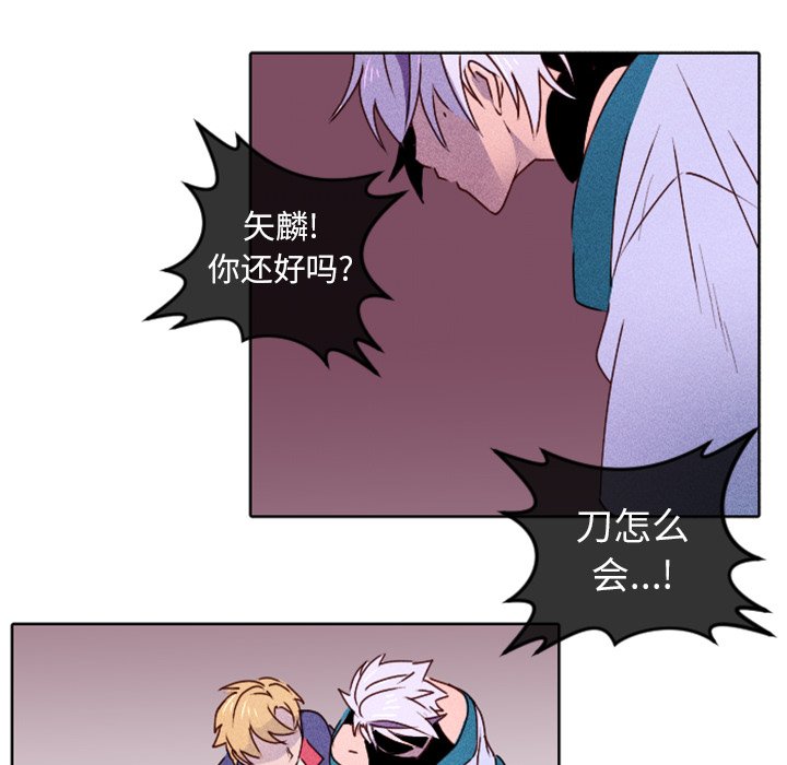 第17话 第 41 页