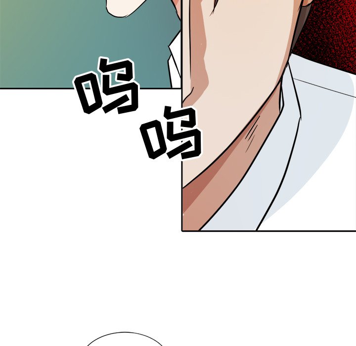 第33话 第 30 页