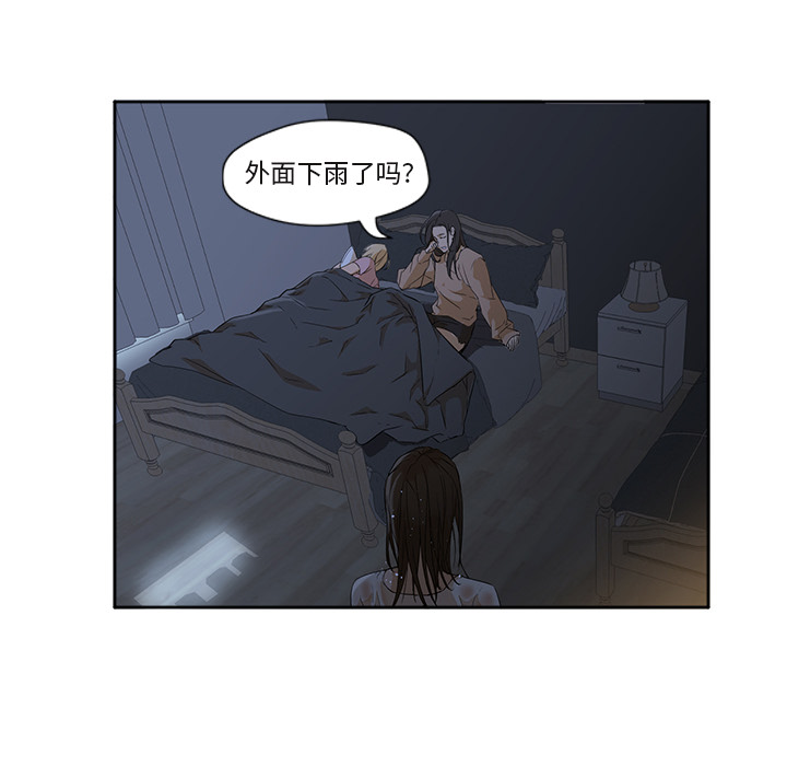 第3话 第 95 页