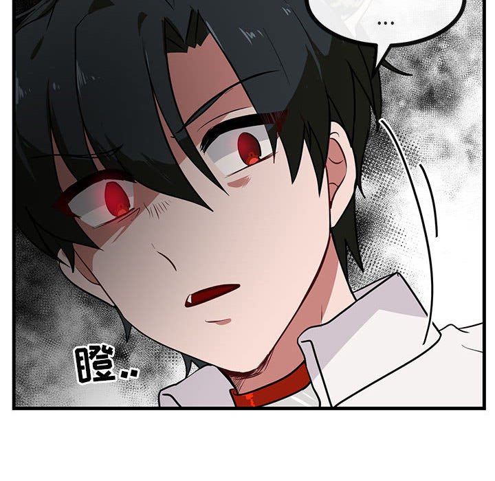 第40话 第 20 页