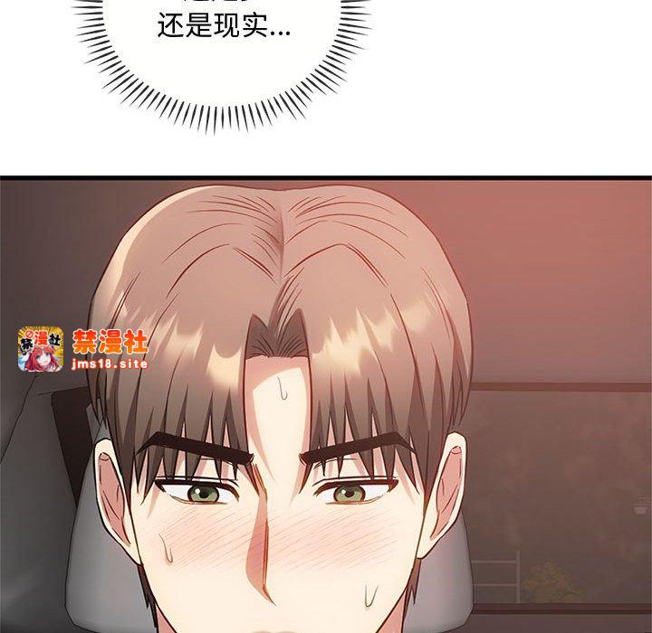 第39话 第 55 页