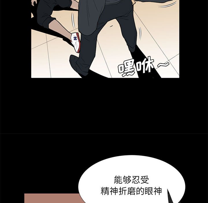 第17话 第 88 页