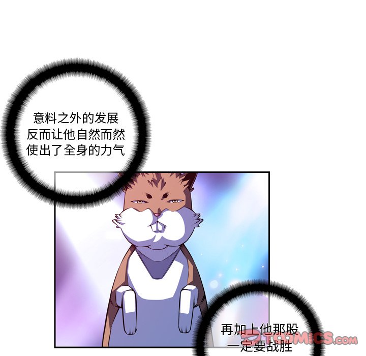 第147话 第 32 页