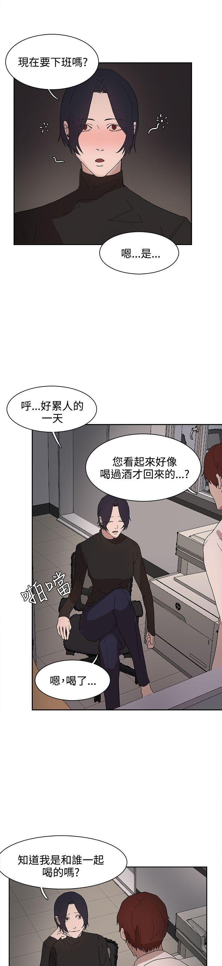 第37话 第 12 页