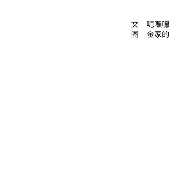 第21话 第 9 页