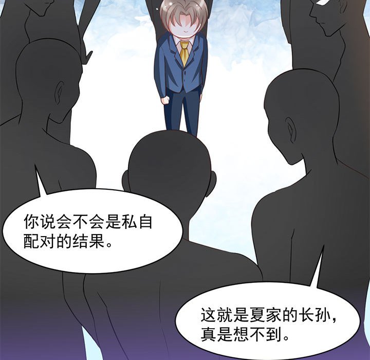 第10话 第 19 页