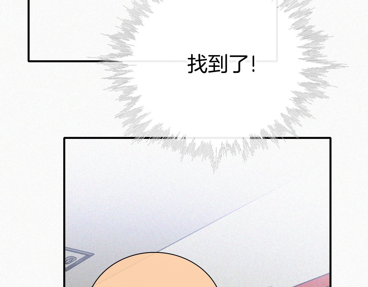 第45话 小红旗 第 101 页