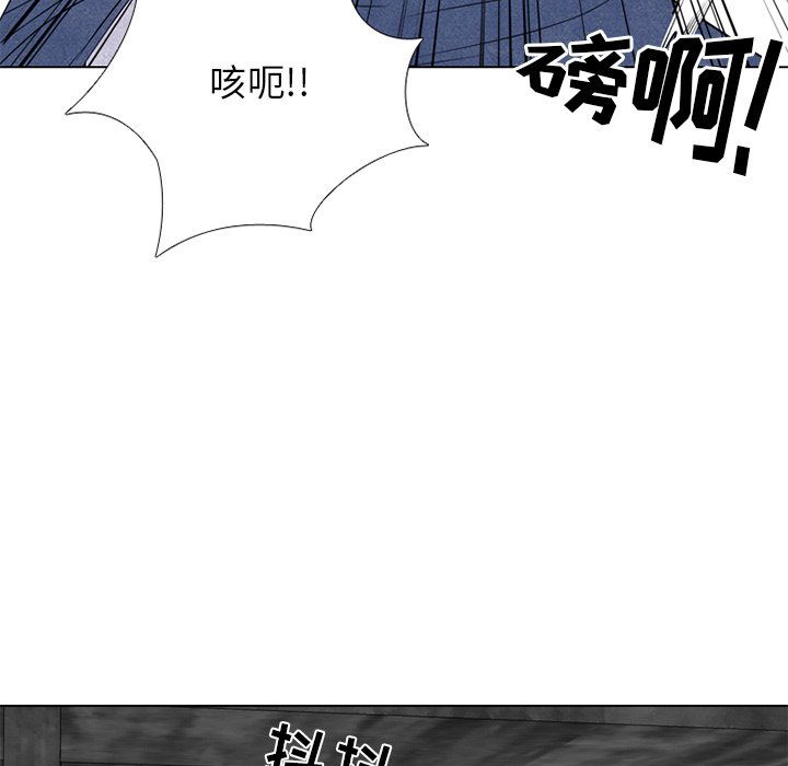 第245话 第 46 页