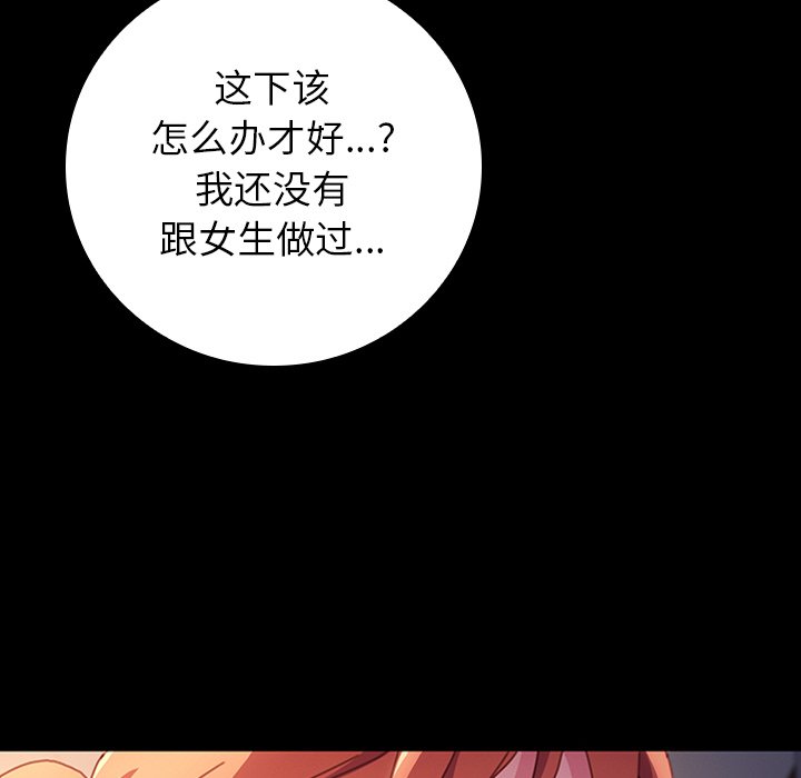 第34话 第 61 页