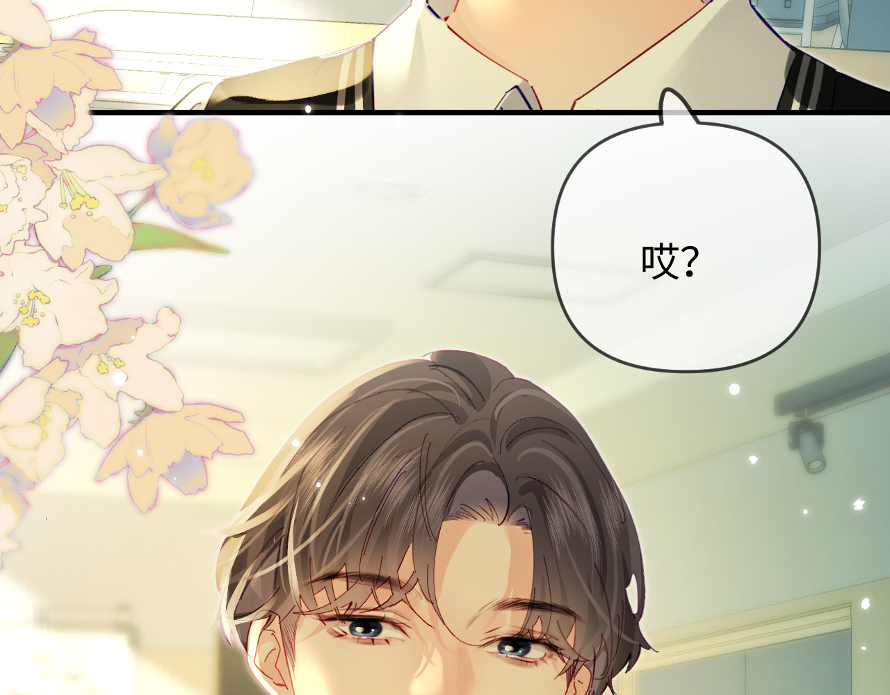 第71话 碰撞的回忆 第 58 页