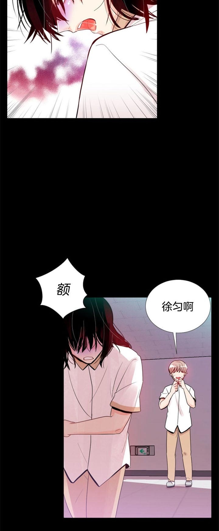 第39话 第39话 第 8 页