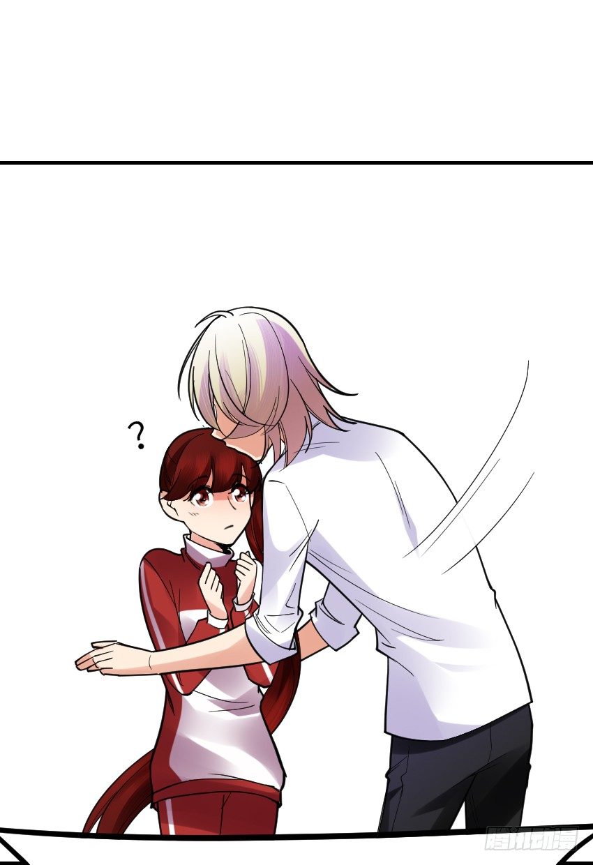 第九话 第 23 页
