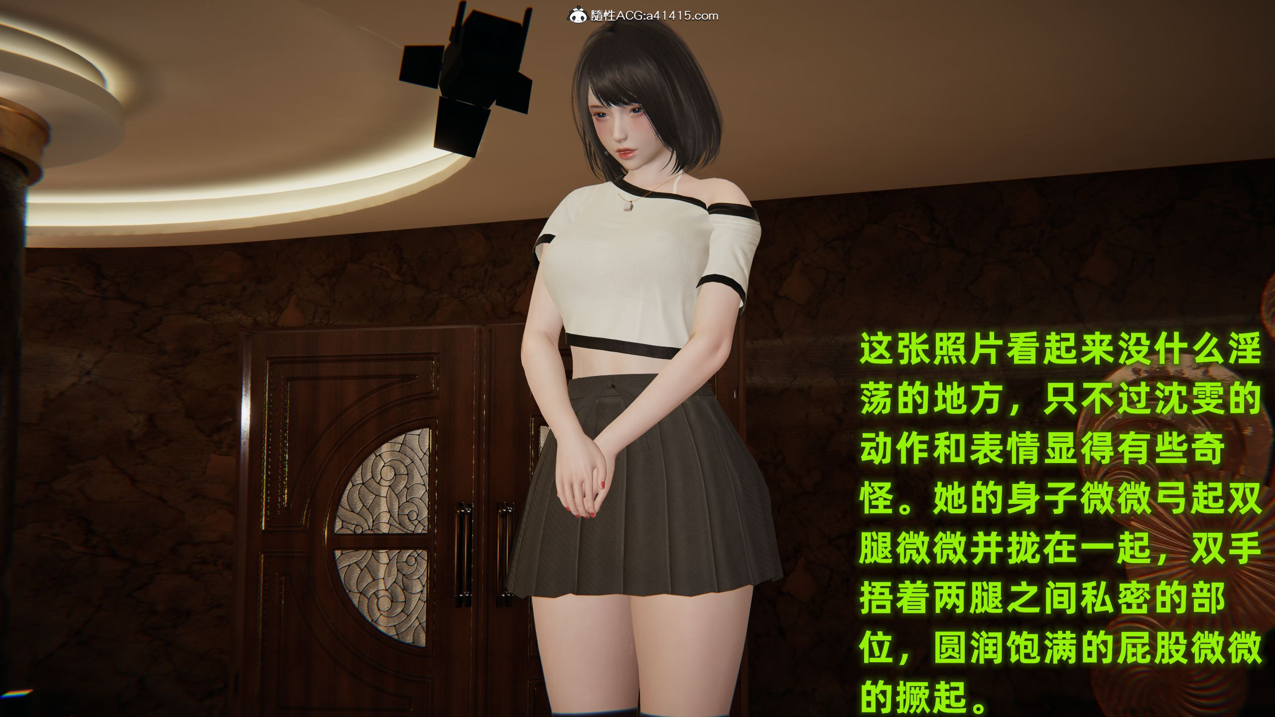 第10章 第 6 页