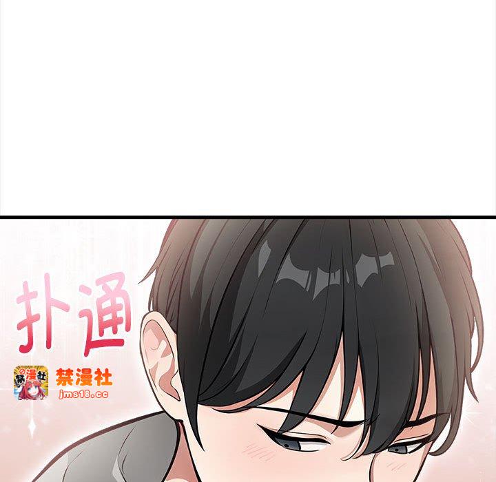 第1话 第 155 页