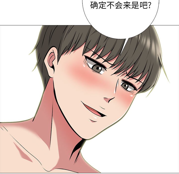 第154话 第 41 页