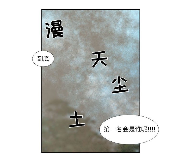 第28话 第 29 页