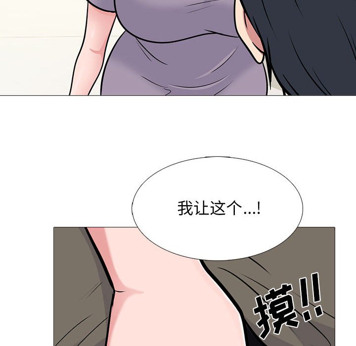 第94话 第 26 页