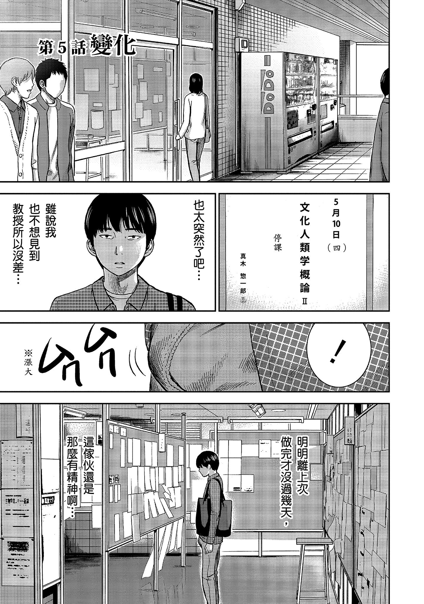 第6章 第 6 页