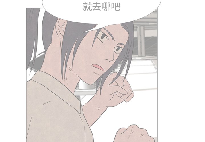 第139话 第 4 页