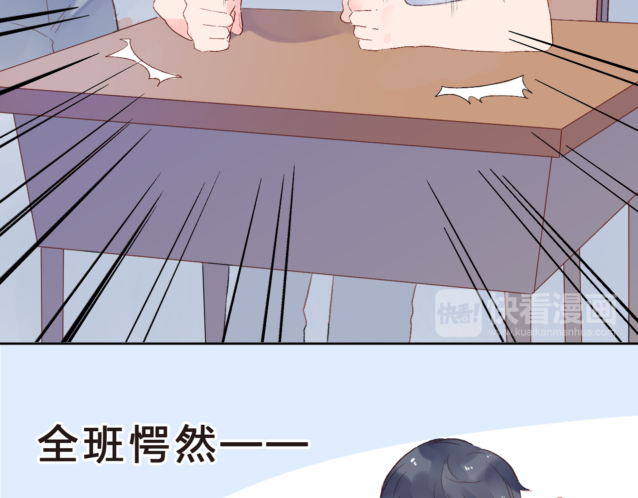 第18话 挥之不去 第 145 页