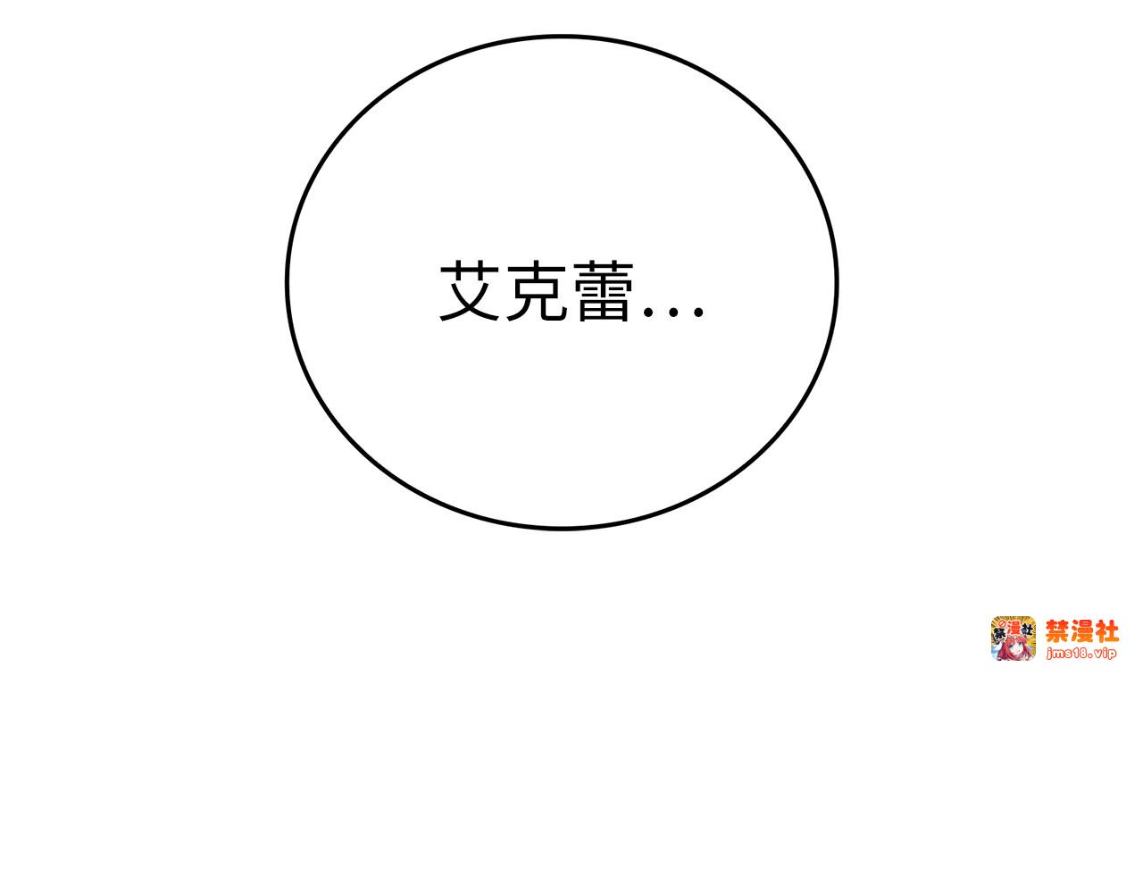 第41话 白内障 第 91 页
