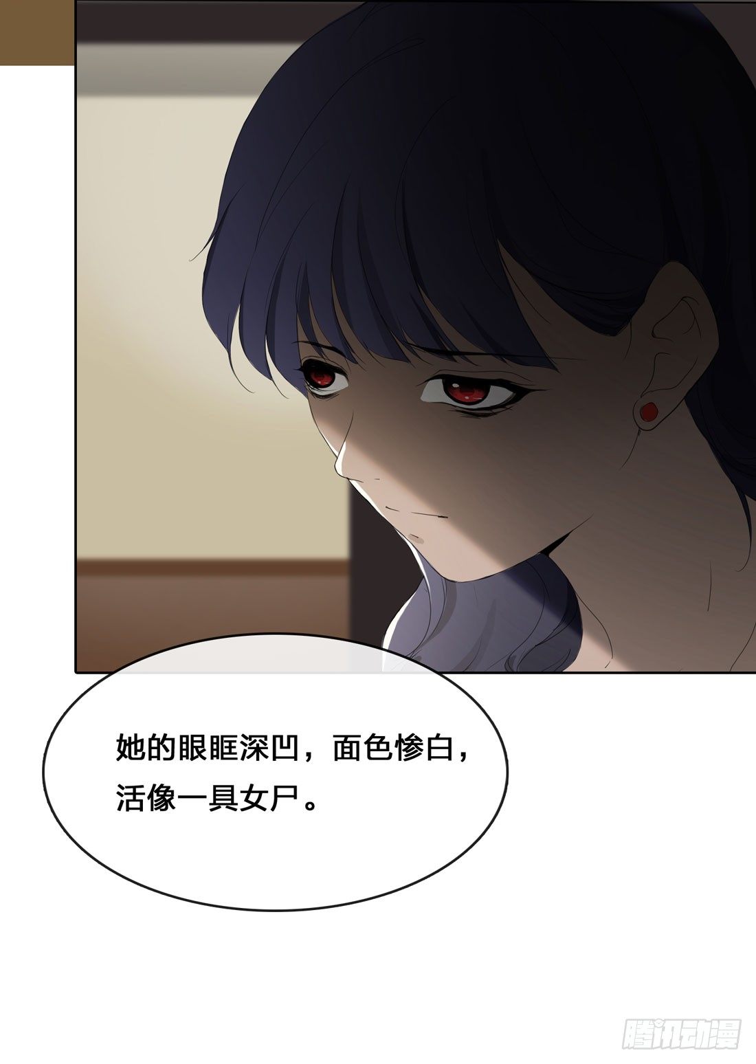 马琳 第 21 页