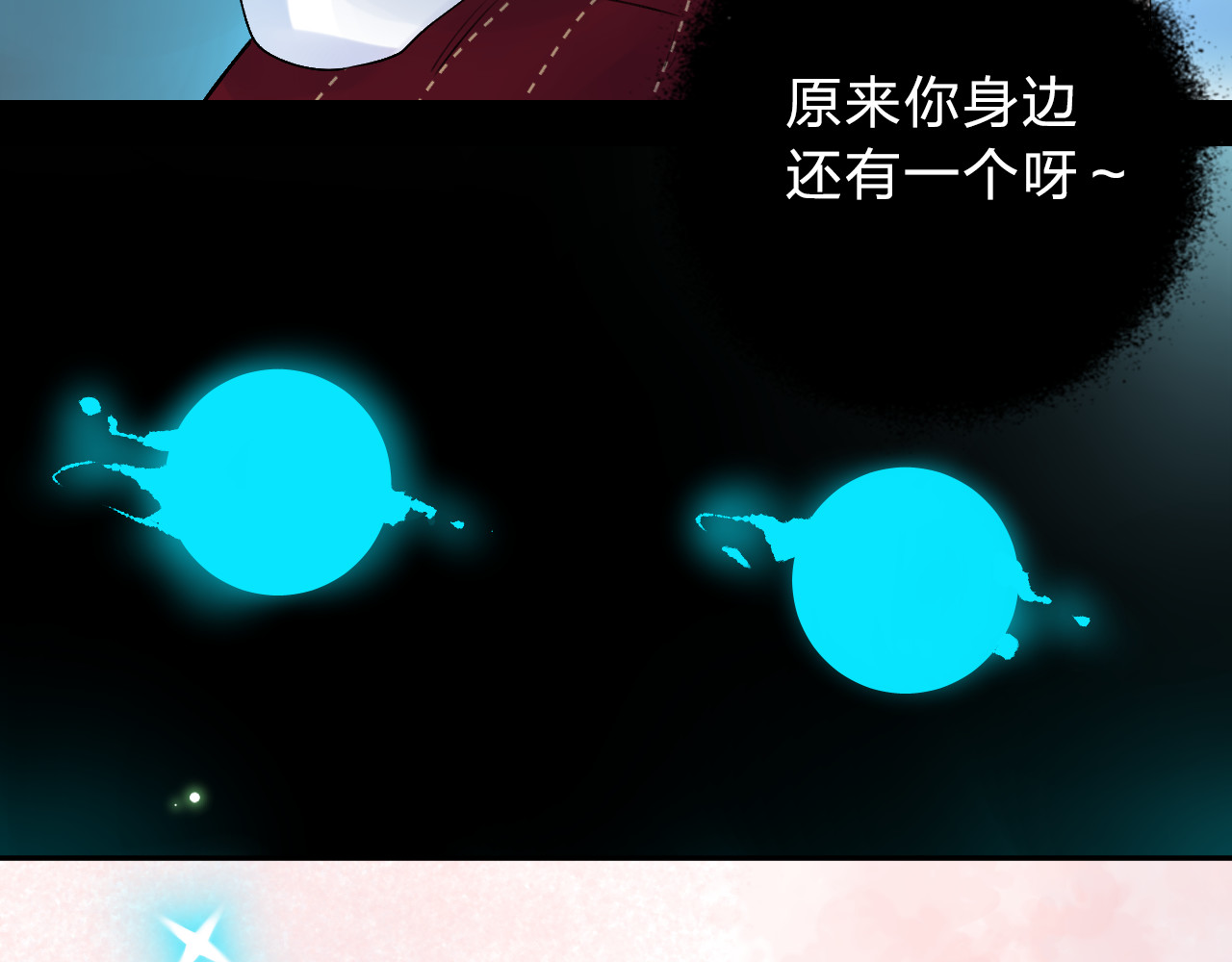 第34话 冷战 第 175 页