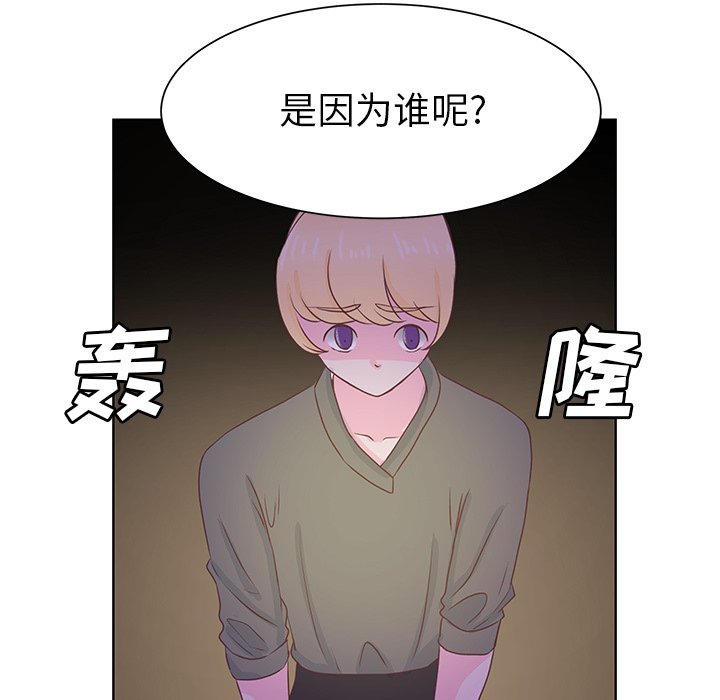 第34话 第 39 页