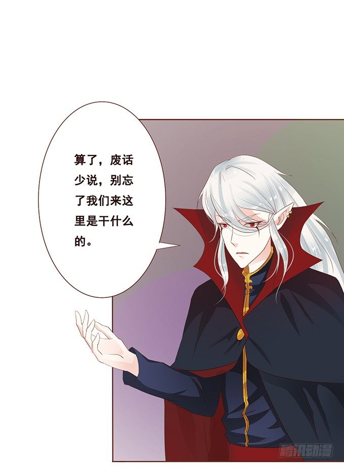 纯真时光 第 23 页