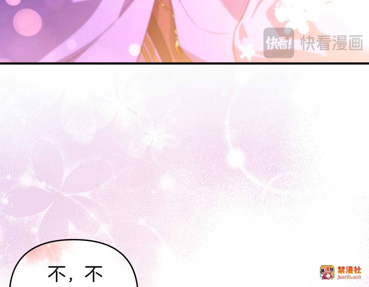 第51话 他心仪的对象 第 147 页