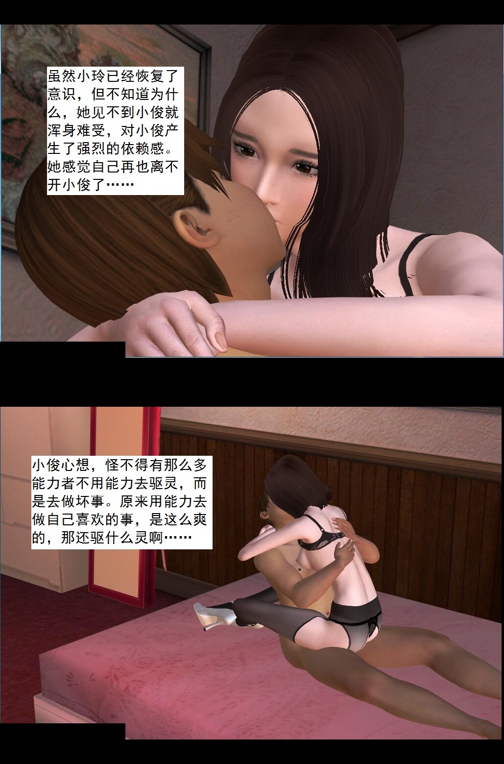 13 质变【下】 第 10 页