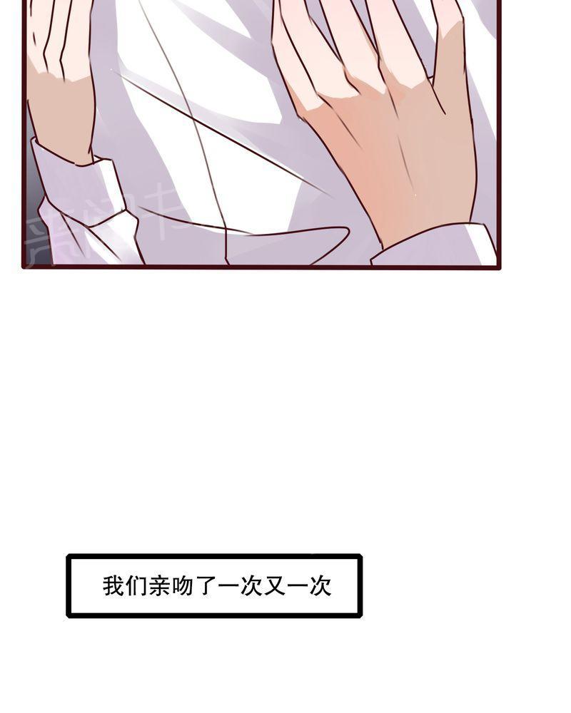 第33话 第 29 页