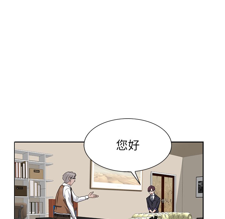 第1话 第 137 页