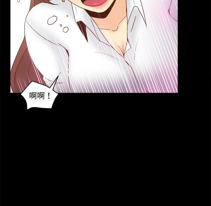 第42话 第 72 页