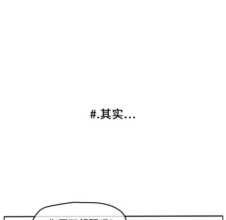 第20话 第 55 页
